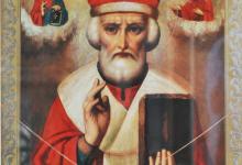 Житие святого отца нашего Николая, архиепископа Мир Ликийских, чудотворца .