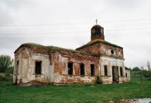 Храм Святителя НИколая в селе Никольское-на-Еманче перед началом восстановления.
